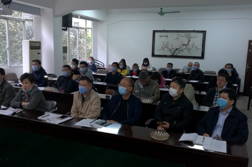 机械工业设计研究院召开党风廉政建设暨反腐败工作会议